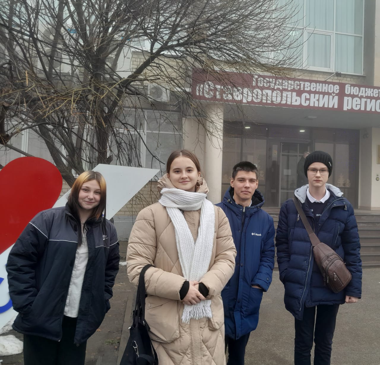 Профориентационная экскурсия в ГБПОУ &amp;quot;Ставропольский региональный многопрофильный колледж&amp;quot; г. Ставрополь. .